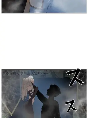 妄想王～用電腦的力量在現實如入無人之境 1-45話[完結]_032008