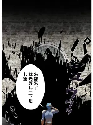 妄想王～用電腦的力量在現實如入無人之境 1-45話[完結]_033015