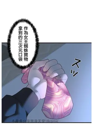 妄想王～用電腦的力量在現實如入無人之境 1-45話[完結]_033018