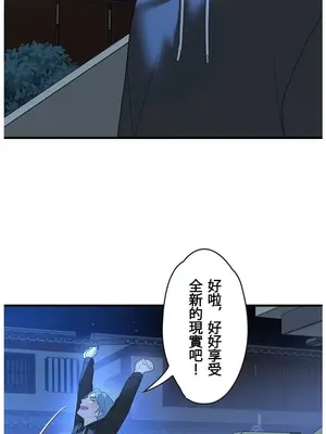 妄想王～用電腦的力量在現實如入無人之境 1-45話[完結]_034001