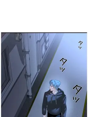 妄想王～用電腦的力量在現實如入無人之境 1-45話[完結]_034010