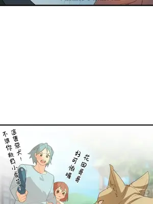 妄想王～用電腦的力量在現實如入無人之境 1-45話[完結]_036015