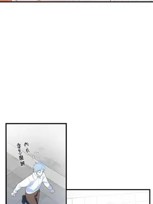 妄想王～用電腦的力量在現實如入無人之境 1-45話[完結]_036021