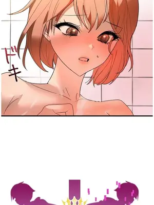 妄想王～用電腦的力量在現實如入無人之境 1-45話[完結]_038002