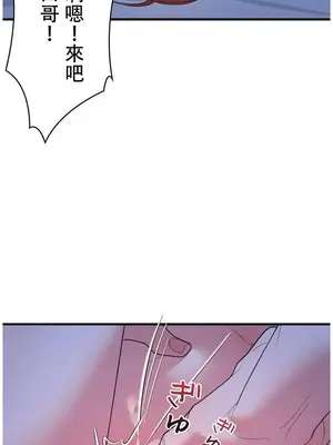 妄想王～用電腦的力量在現實如入無人之境 1-45話[完結]_039016