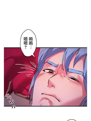 妄想王～用電腦的力量在現實如入無人之境 1-45話[完結]_040003