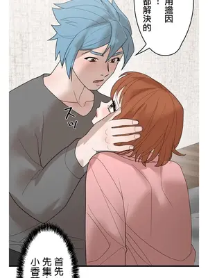 妄想王～用電腦的力量在現實如入無人之境 1-45話[完結]_040016