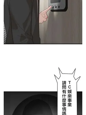 妄想王～用電腦的力量在現實如入無人之境 1-45話[完結]_040018