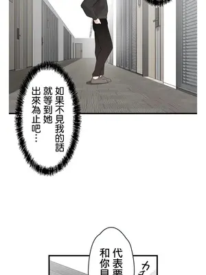 妄想王～用電腦的力量在現實如入無人之境 1-45話[完結]_040019