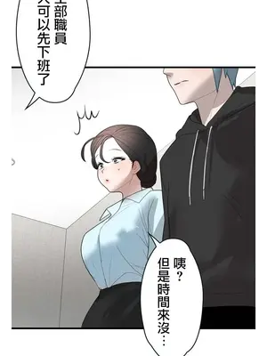 妄想王～用電腦的力量在現實如入無人之境 1-45話[完結]_040021