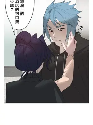 妄想王～用電腦的力量在現實如入無人之境 1-45話[完結]_040023