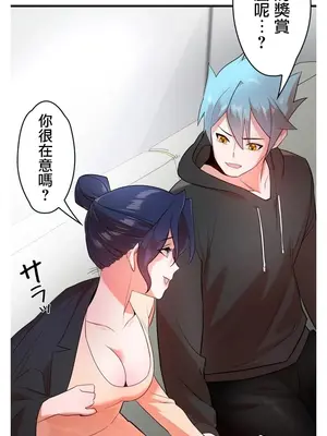 妄想王～用電腦的力量在現實如入無人之境 1-45話[完結]_041001