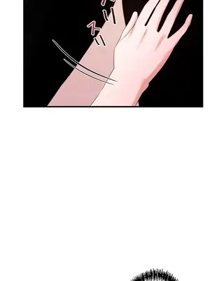 妄想王～用電腦的力量在現實如入無人之境 1-45話[完結]_041003