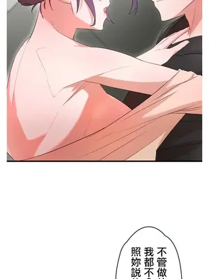 妄想王～用電腦的力量在現實如入無人之境 1-45話[完結]_041023