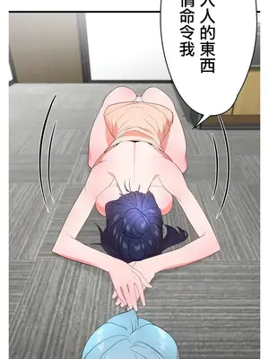 妄想王～用電腦的力量在現實如入無人之境 1-45話[完結]_041026