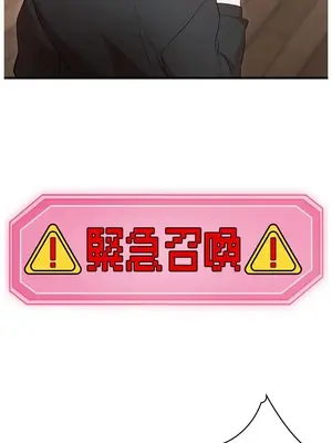 妄想王～用電腦的力量在現實如入無人之境 1-45話[完結]_042013