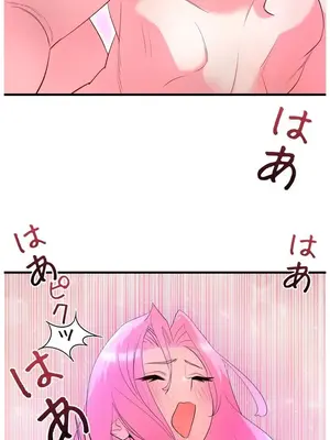 妄想王～用電腦的力量在現實如入無人之境 1-45話[完結]_042022