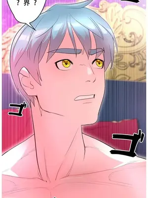 妄想王～用電腦的力量在現實如入無人之境 1-45話[完結]_043004