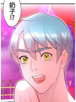 妄想王～用電腦的力量在現實如入無人之境 1-45話[完結]_043005