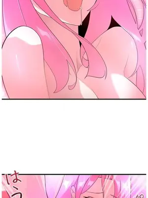 妄想王～用電腦的力量在現實如入無人之境 1-45話[完結]_043015