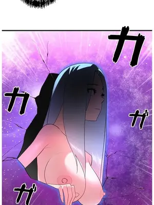 妄想王～用電腦的力量在現實如入無人之境 1-45話[完結]_043018