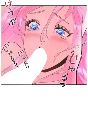 妄想王～用電腦的力量在現實如入無人之境 1-45話[完結]_044006