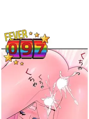 妄想王～用電腦的力量在現實如入無人之境 1-45話[完結]_044010