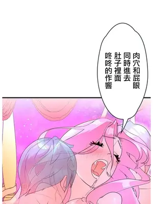 妄想王～用電腦的力量在現實如入無人之境 1-45話[完結]_044011