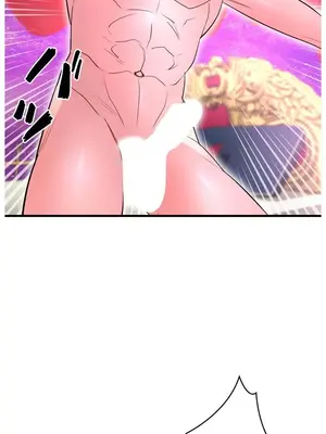 妄想王～用電腦的力量在現實如入無人之境 1-45話[完結]_044018