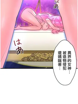 妄想王～用電腦的力量在現實如入無人之境 1-45話[完結]_045003