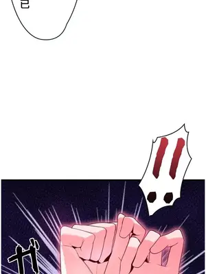 妄想王～用電腦的力量在現實如入無人之境 1-45話[完結]_045009