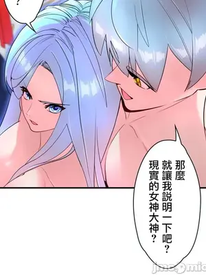 妄想王～用電腦的力量在現實如入無人之境 1-45話[完結]_045017