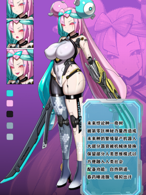 [狗飯D] 宝可梦催眠~火箭队洗脑计划~[ロケット団洗脳~] 1-5 番外篇1-2 [Chinese] [Ongoing] [AI Generated]_68_137082413_p8