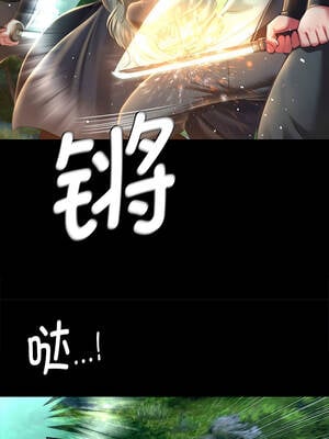 小姐 94-95話_94_03_jgnj