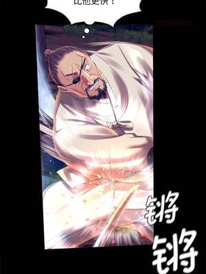 小姐 94-95話_94_09_kknd