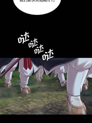 小姐 94-95話_95_02_saeq