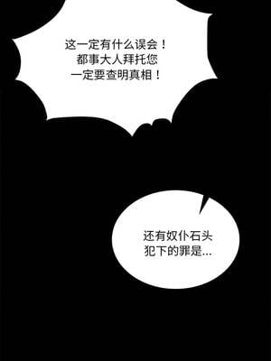 小姐 94-95話_95_07_hljl