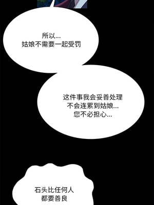 小姐 94-95話_95_08_txeu