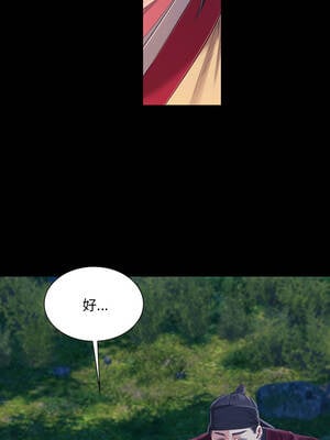 小姐 94-95話_95_10_rgbl