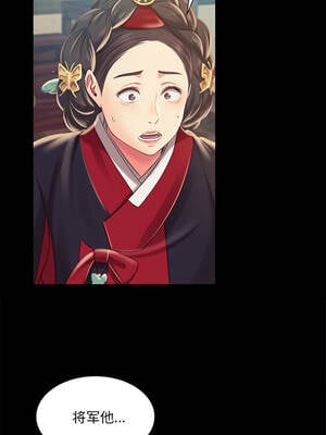 小姐 94-95話_95_14_ovry