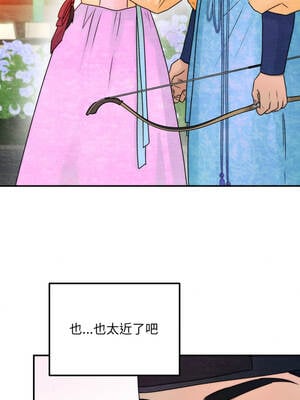 狂眼 86-87话_86_03_mtcx