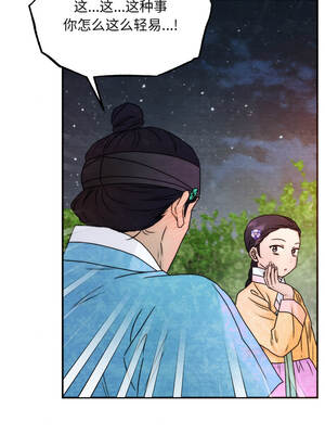 狂眼 86-87话_86_05_dmgm