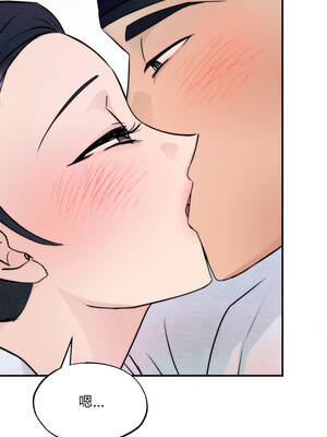 狂眼 86-87话_87_01_bffl