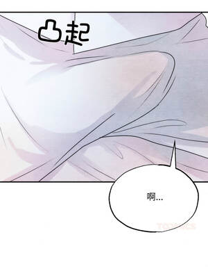 狂眼 86-87话_87_05_wcoe