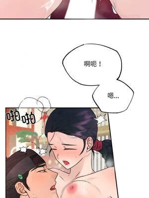 狂眼 86-87话_87_10_pcab