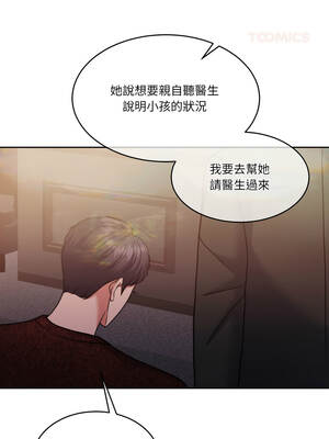 一份合約追回妳 58-59話_58_09_tfub