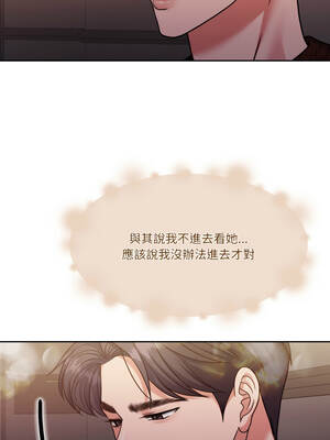 一份合約追回妳 58-59話_58_10_hvtn