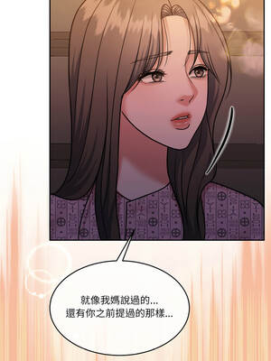 一份合約追回妳 58-59話_58_16_krms