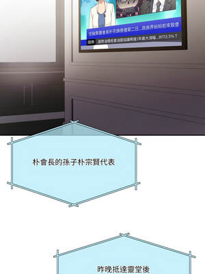 一份合約追回妳 58-59話_59_01_yhnd