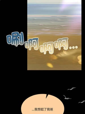 一份合約追回妳 58-59話_59_04_qlrg